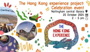 Hong Kong Experience Project