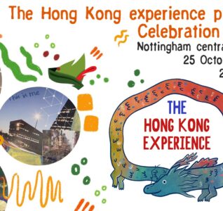 Hong Kong Experience Project